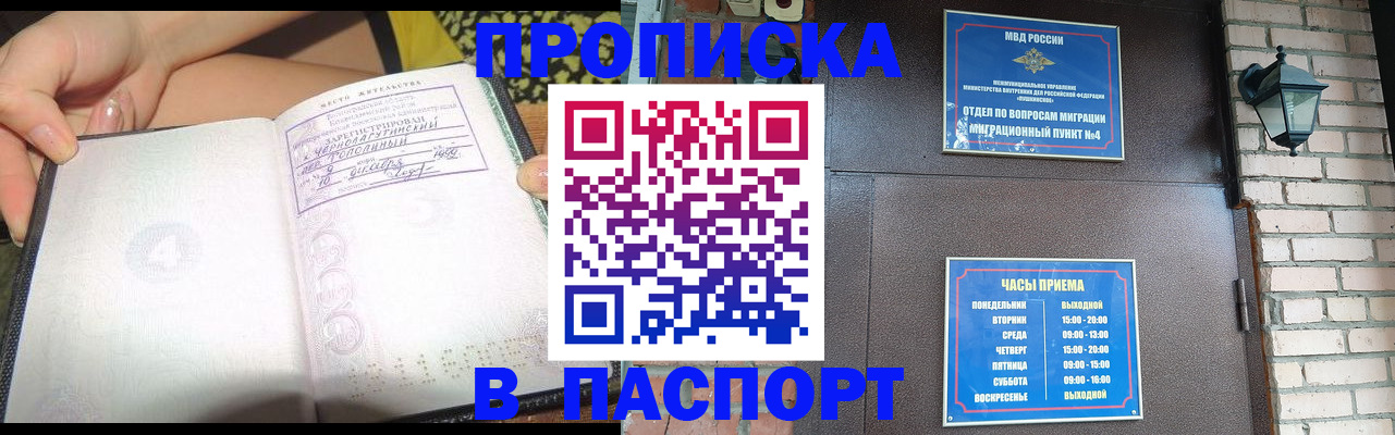 форма 3 в Бирске